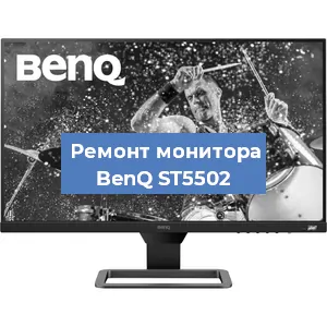 Замена конденсаторов на мониторе BenQ ST5502 в Перми
